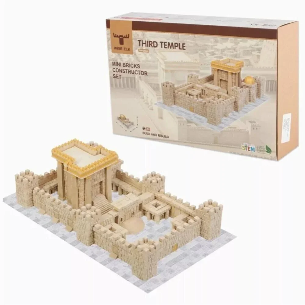 NEW Third Temple Jerusalem Historic Brick Construction Set * Made in Ukraine
